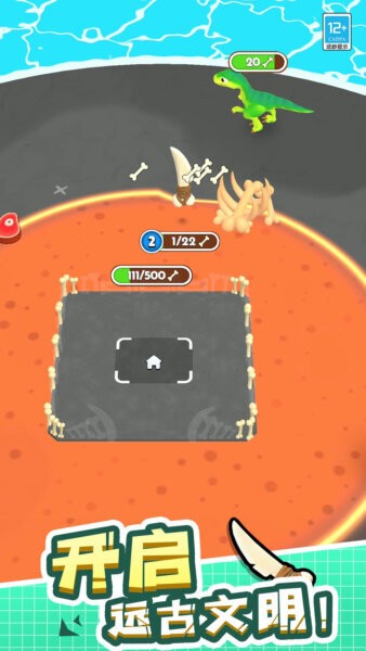 神器超级进化无广告版 v1.0.5 安卓版 3