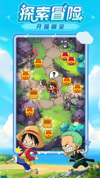 大航海威力加强版游戏 v1.2.1 安卓版 2