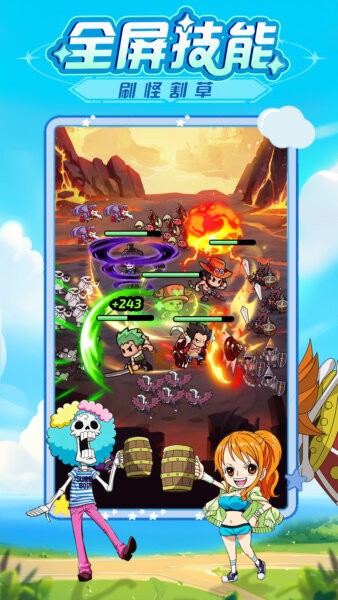大航海威力加强版游戏 v1.2.1 安卓版 1