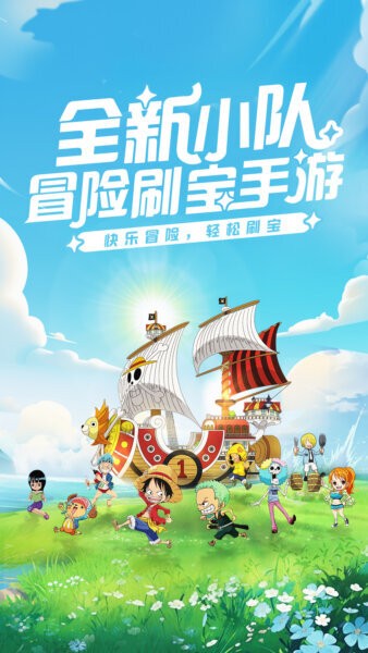 大航海威力加强版游戏 v1.2.1 安卓版 3