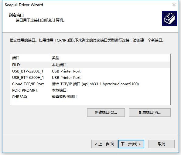 斑马zebra p330i打印机驱动 v10.0 正式版 0