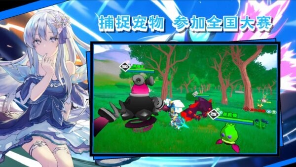 超数据世界手游 v1.8.49 安卓版 0
