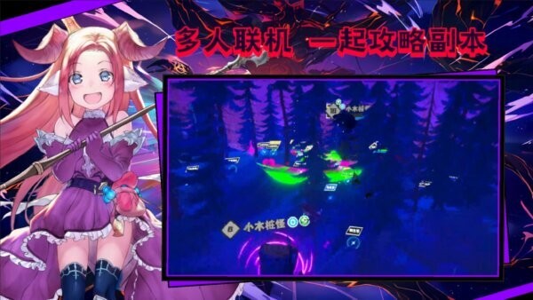 超数据世界手游 v1.8.49 安卓版 1