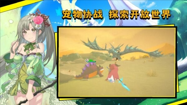 超数据世界手游 v1.8.49 安卓版 2
