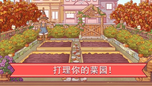 可口的比萨最新版 v5.34.2 安卓版 0