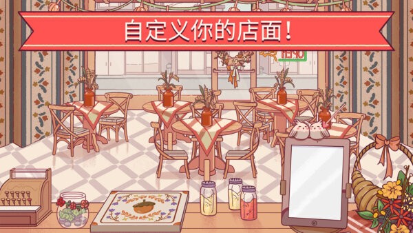 可口的比萨最新版 v5.34.2 安卓版 1