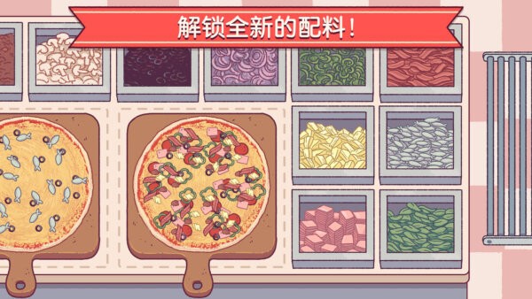 可口的比萨最新版 v5.34.2 安卓版 2