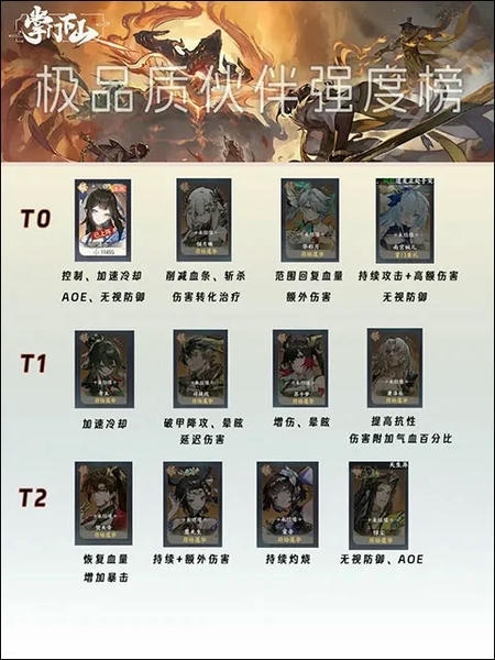 掌门下山官方正版 掌门下山游戏