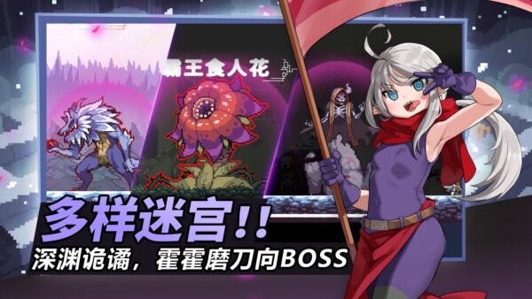 疾风骑士官方正版 v15.0.2 安卓版 1