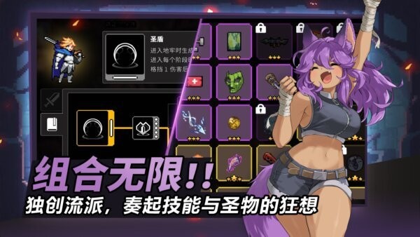 疾风骑士官方正版 v15.0.2 安卓版 2