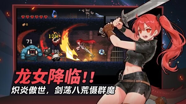 疾风骑士官方正版 v15.0.2 安卓版 3