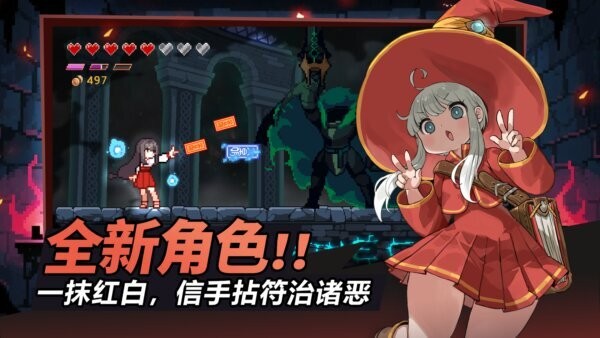 疾风骑士官方正版 v15.0.2 安卓版 4