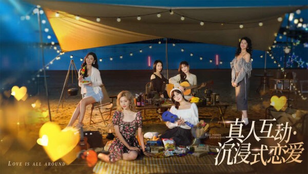 完蛋我被美女包围了游戏 v1.13.0.134 安卓版 3