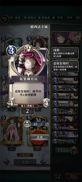 英灵召唤师官方版 英灵召唤师手游