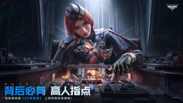 逆战未来手游 v1.0.40.383.0 安卓版 3