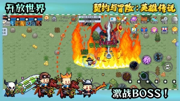 契约与冒险英雄传说最新版 v2.91 安卓版 3