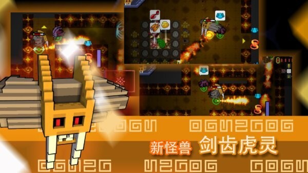怪兽之星手游 v1.3.5 安卓版 3