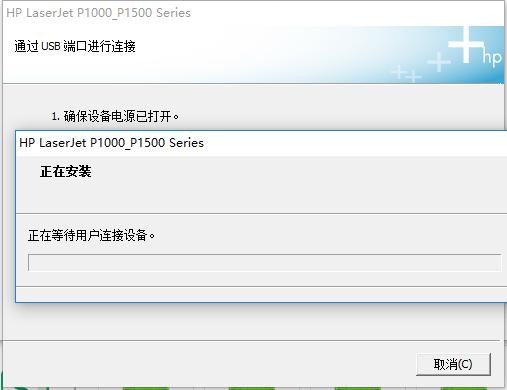 惠普HP LaserJet P1008 打印机驱动 官方版 0