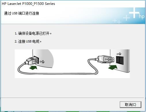 惠普HP LaserJet P1008 打印机驱动 官方版 1