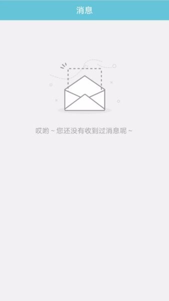 易收款最新版 易收款app