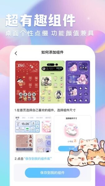 全民壁纸大全永久免费版 v1.1.3 安卓版 0