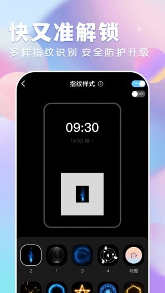 全民壁纸大全永久免费版 v1.1.3 安卓版 1