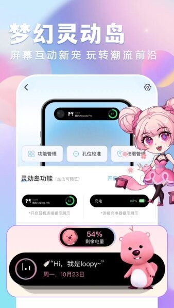全民壁纸大全永久免费版 全民壁纸大全app下载