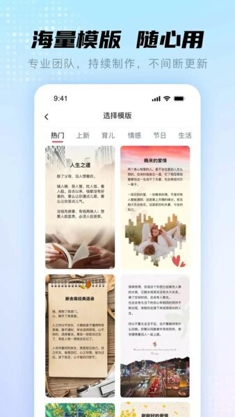书单视频帮手免费版 v5.4.9 安卓版 1