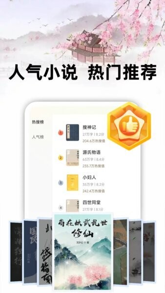 悟空免费听书app v1.0.6 安卓版 0