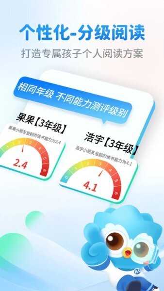 奇趣读书馆官方正版 v2.2.6 安卓版 0