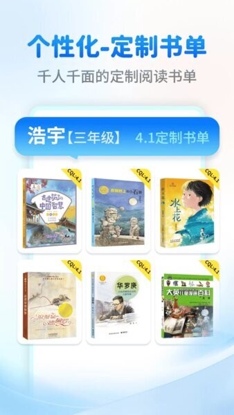 奇趣读书馆官方正版 v2.2.6 安卓版 2