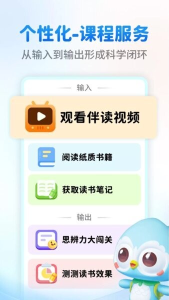 奇趣读书馆官方正版 奇趣读书馆下载app