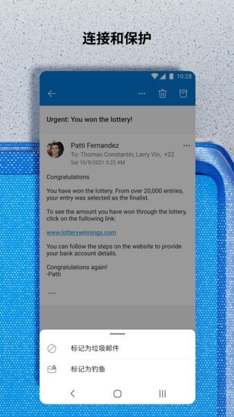 Outlook精简版官方版(Outlook Lite) v3.74.0-minApi24 安卓版 0