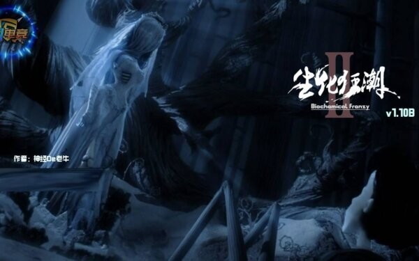 魔兽争霸生化狂潮2荒芜雪原 生化狂潮2荒芜雪原地图下载