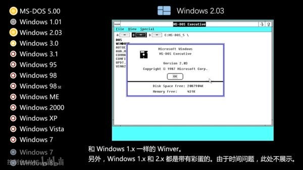 Windows2.0镜像iso文件 原版 1