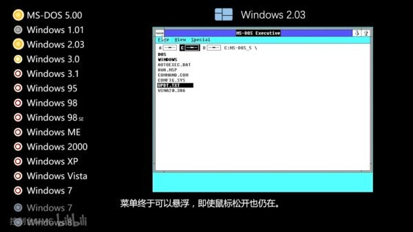 Windows2.0镜像iso文件 原版 2