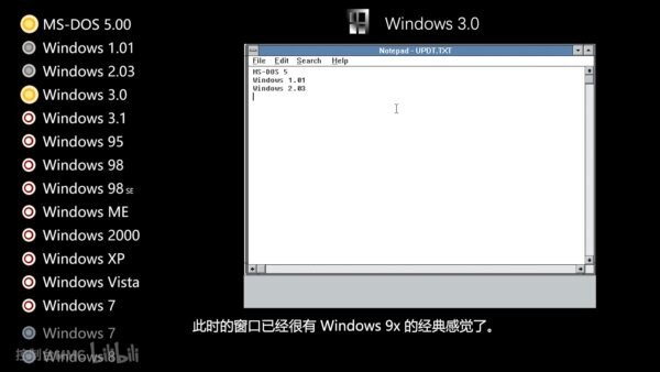 windows3.1中文版iso 原版 1