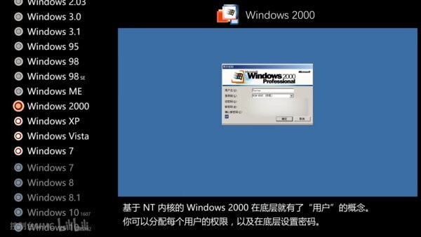 Windows2000系统iso 官方原版 0