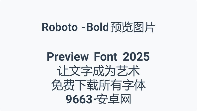 RobotoBold字体 RobotoBold免费下载