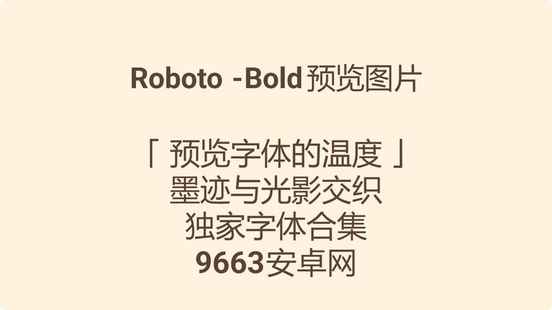RobotoBold字体 官方版 1