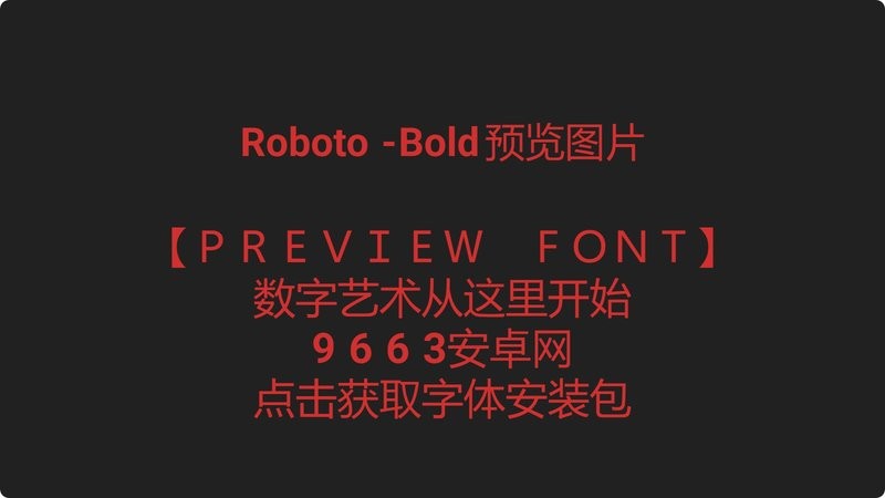 RobotoBold字体 官方版 2