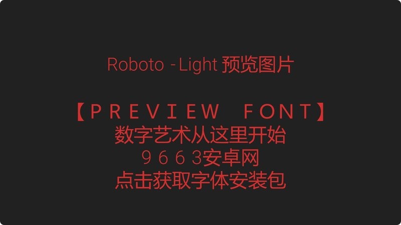 roboto-light 官方版 2