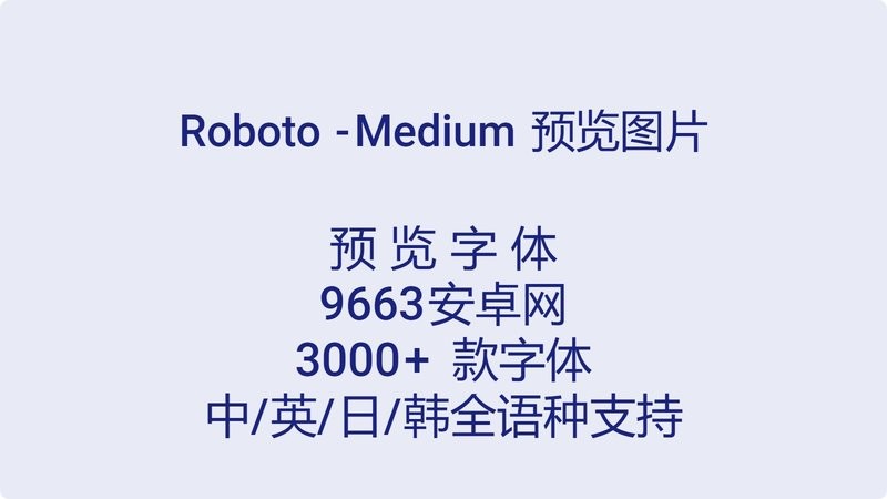 roboto medium 免费版 1