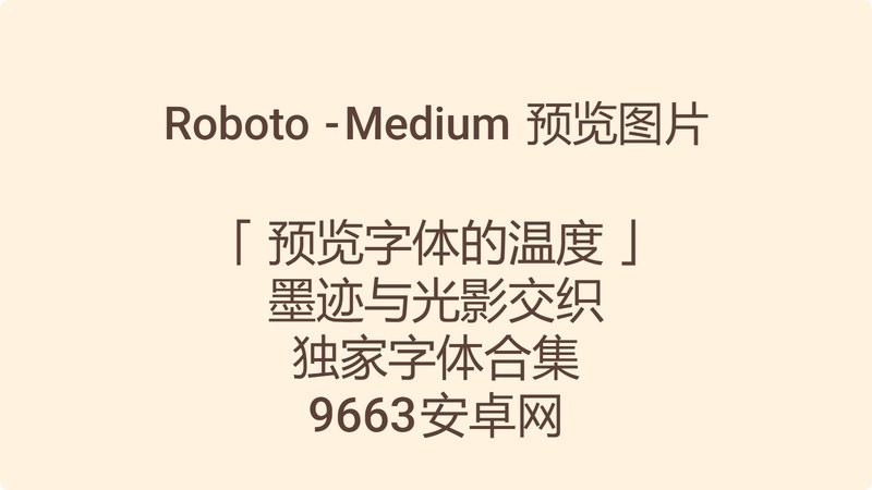 roboto medium roboto medium字体