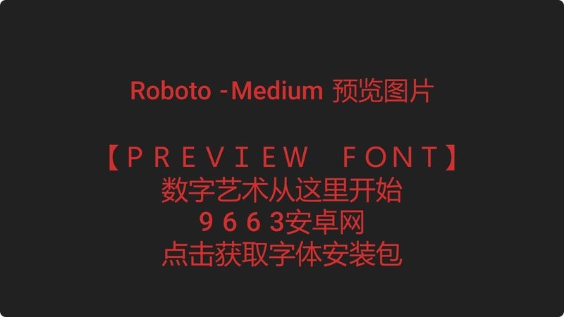 roboto medium 免费版 2