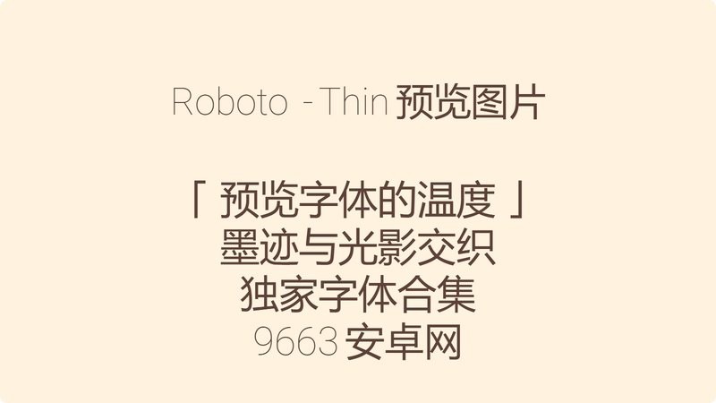 roboto thin字体 官方版 2