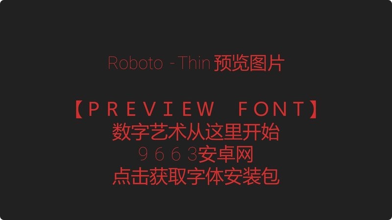 roboto thin字体 roboto thin免费下载
