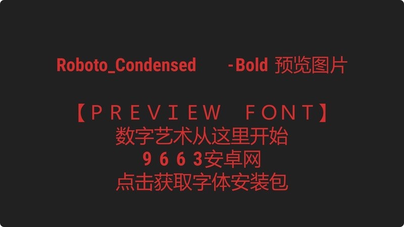 roboto condensed bold 官方版 2