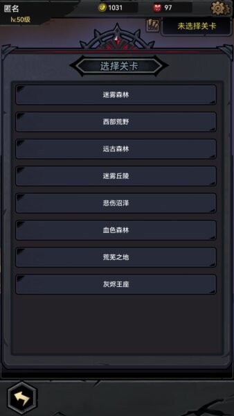 失落深渊2025最新版 v1.0.57 安卓版 0