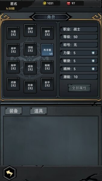 失落深渊2025最新版 失落深渊手游